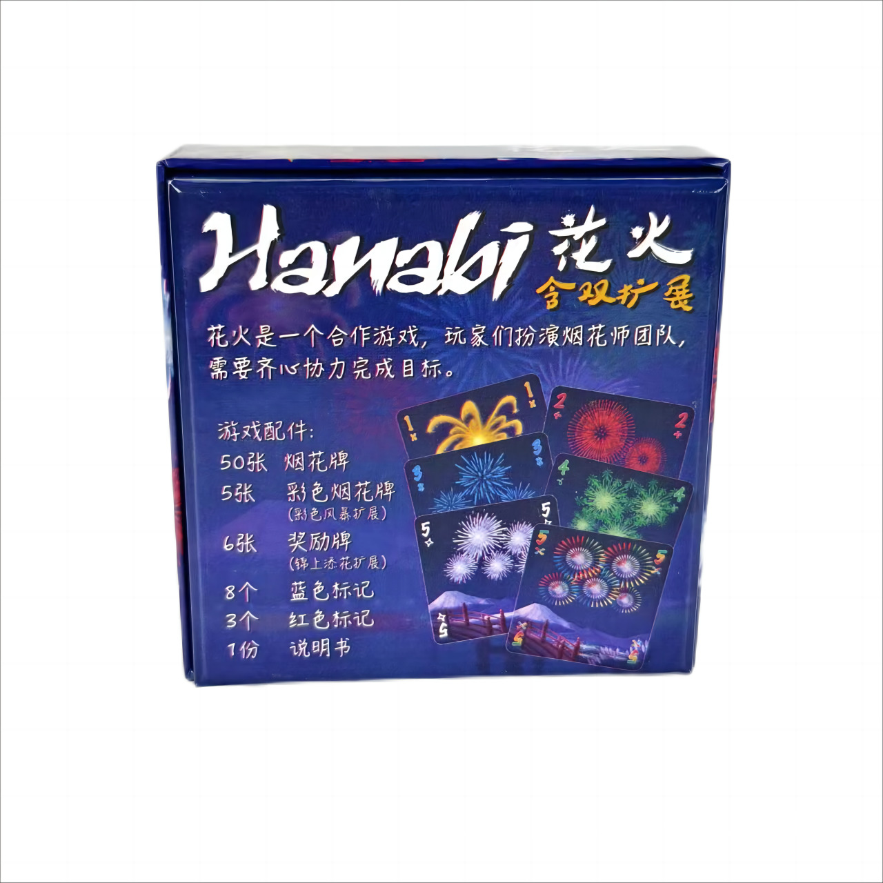 Hanabi Cooperative Card Game | - Board Game Love Letter 评论和价格