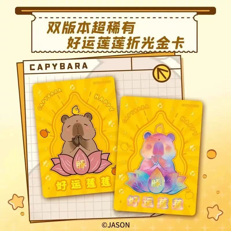 2025 Capybara Card Fun CCG Ani - Board Game Recommendation 评论和价格