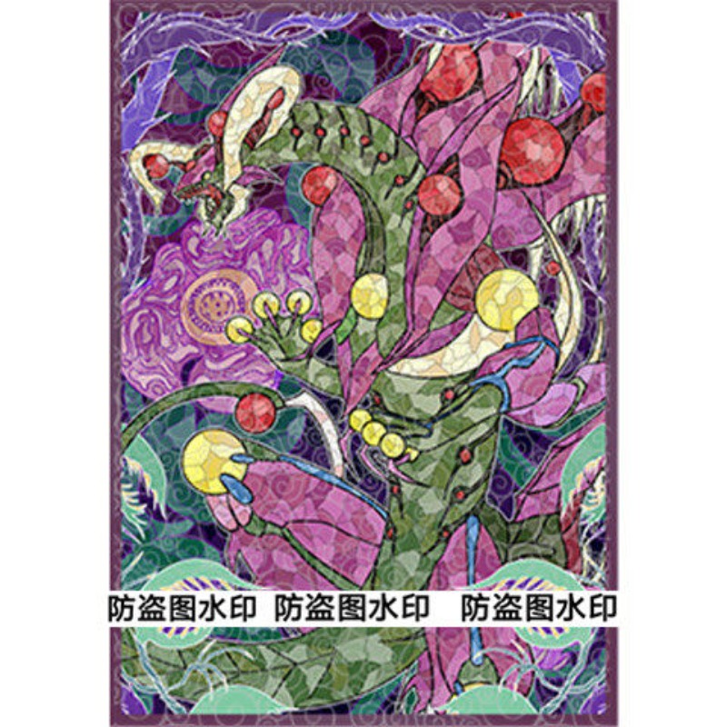 50pcs Yu-Gi-Oh! Unchained Soul - Board Game Yugioh 评论和价格