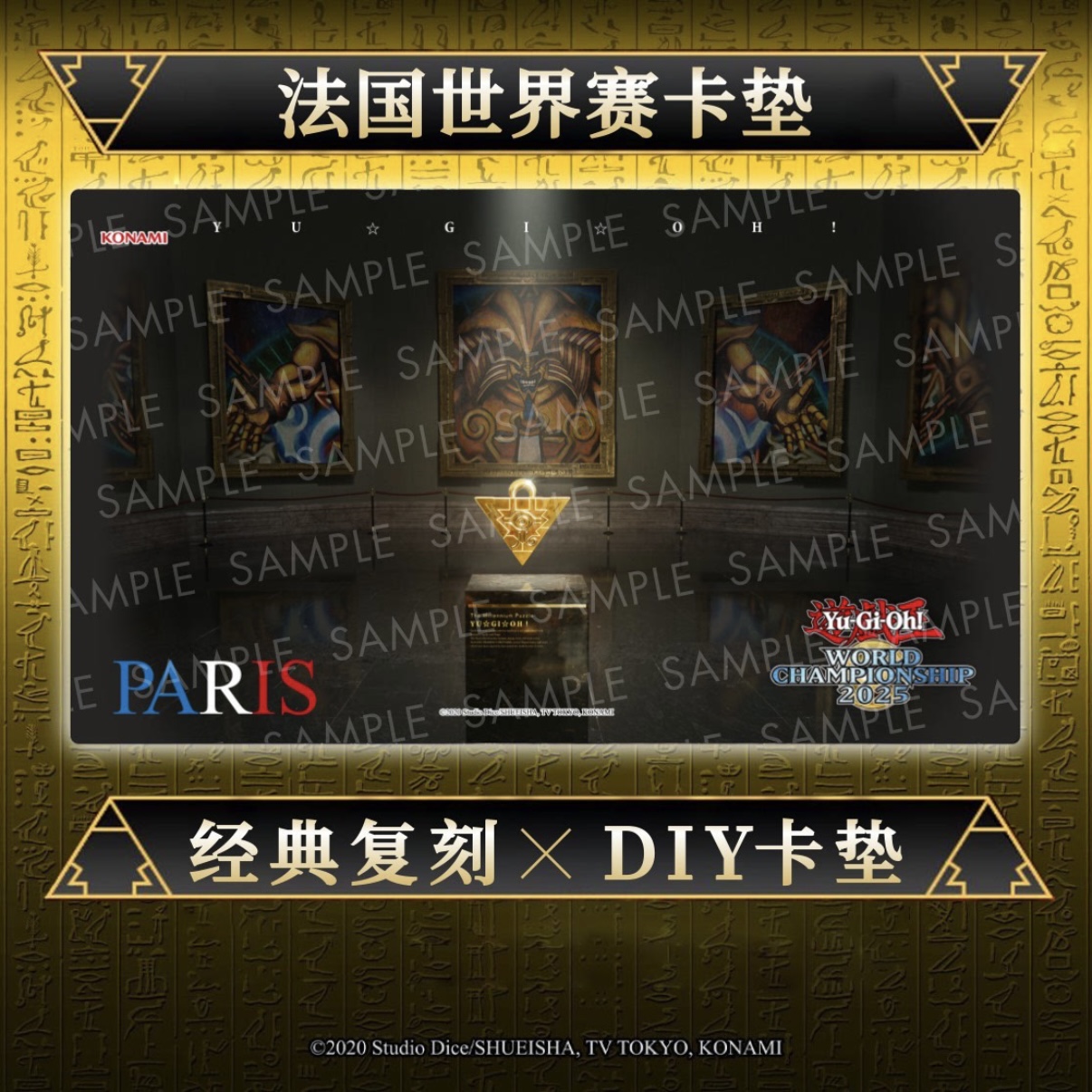 600x350mm Yu-Gi-Oh! OCG French - Board Game Yugioh 评论和价格
